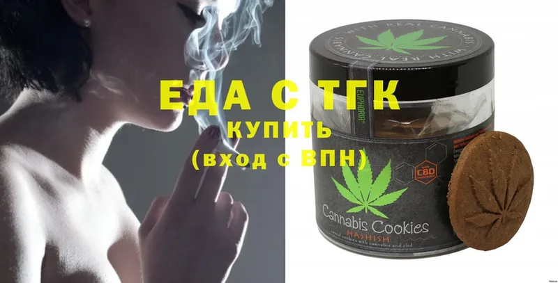 гидра рабочий сайт  Жердевка  Cannafood конопля 