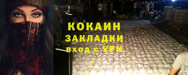 меф VHQ Бронницы