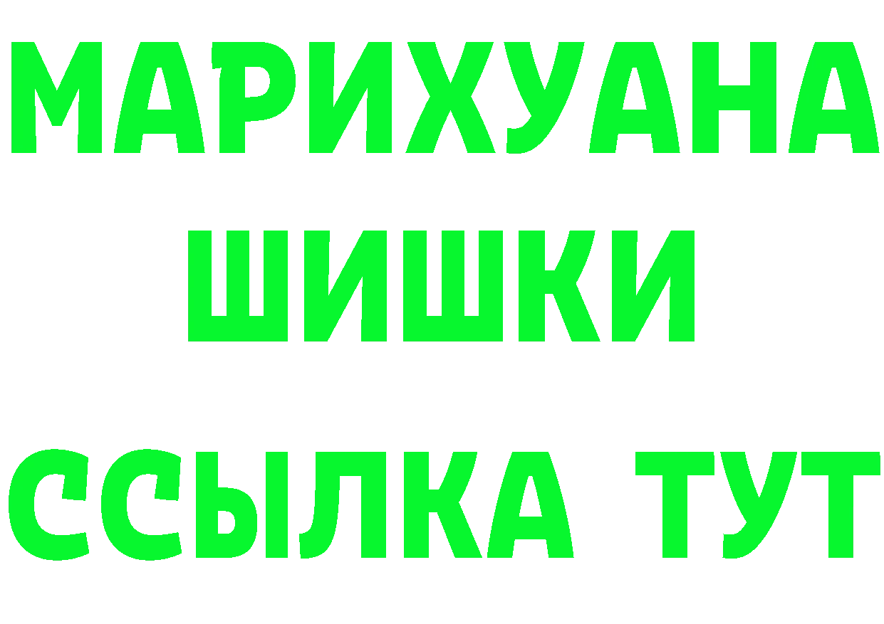 БУТИРАТ оксибутират зеркало shop hydra Жердевка