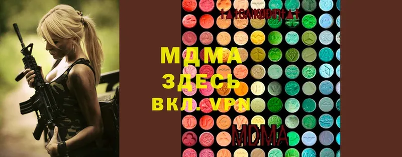 MDMA VHQ  Жердевка 